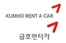 Kumho Rent a Car